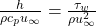 \frac{h}{\rho c_p u_\infty} = \frac{\tau_w}{\rho u_\infty^2}